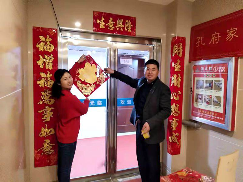 河南永和建設(shè)集團(tuán)貼對聯(lián)，包餃子，紅紅火火迎新年！