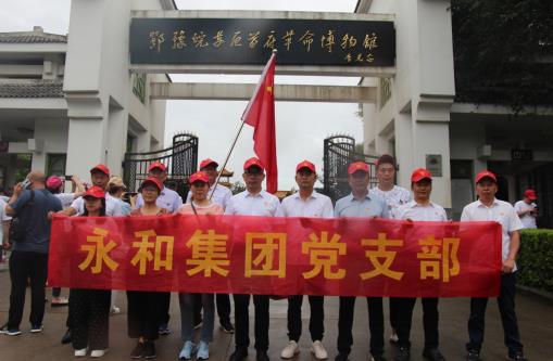 學黨史 感黨恩 聽黨話 跟黨走 慶祝中國共產(chǎn)黨成立100周年